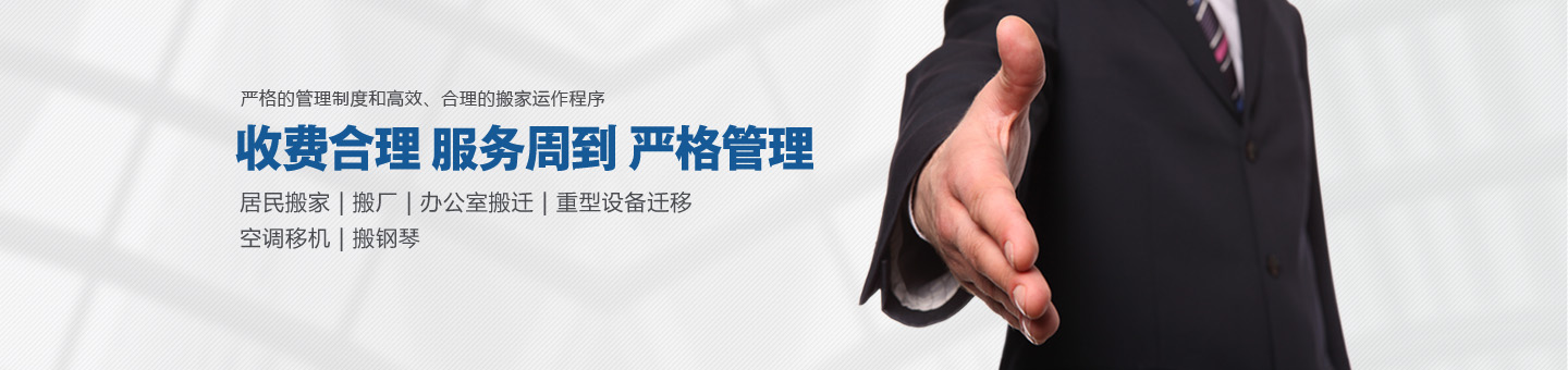 新鄉(xiāng)市春天家政保潔服務公司