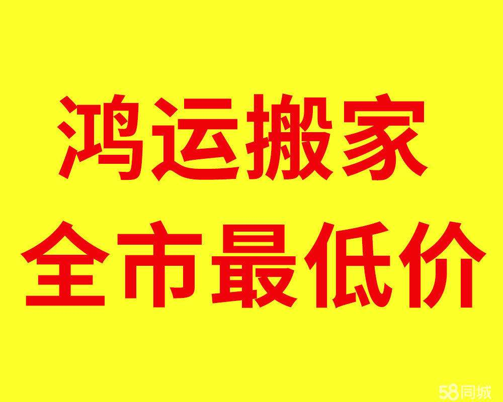 熱烈慶祝新鄉(xiāng)市牧野區(qū)喜洋洋家政保潔網(wǎng)站建設(shè)成功投入運(yùn)行